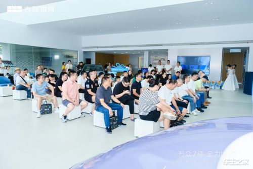 萬(wàn)眾7待,全力以付 吉利銀河體驗(yàn)中心金華吉生店開(kāi)業(yè)暨交付儀式