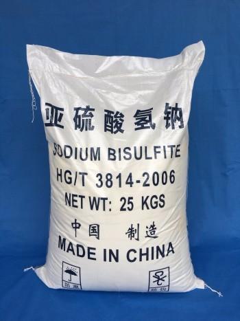 蘇州璟陽精細(xì)化工公司 亞硫酸氫鈉 分解 鎮(zhèn)江亞硫酸氫鈉