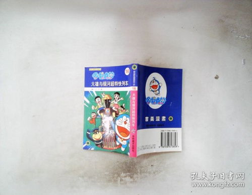 全部商品 學(xué)到老書店 孔夫子舊書網(wǎng)