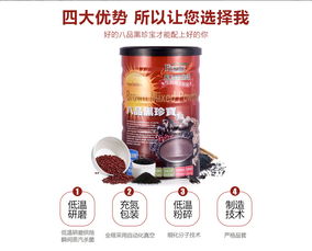 太極養(yǎng)生醫(yī)館臺(tái)灣欣園陽光谷綠八品黑珍寶全解析 價(jià)格、評(píng)價(jià)與食用指南