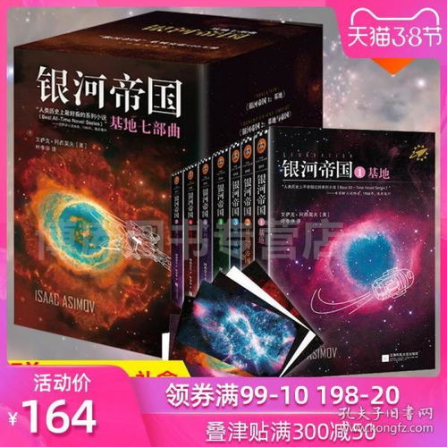 優享之道 從知識星球到舊書網，探索品質生活的多元路徑